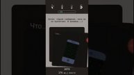 Я прохожу игру Lapse