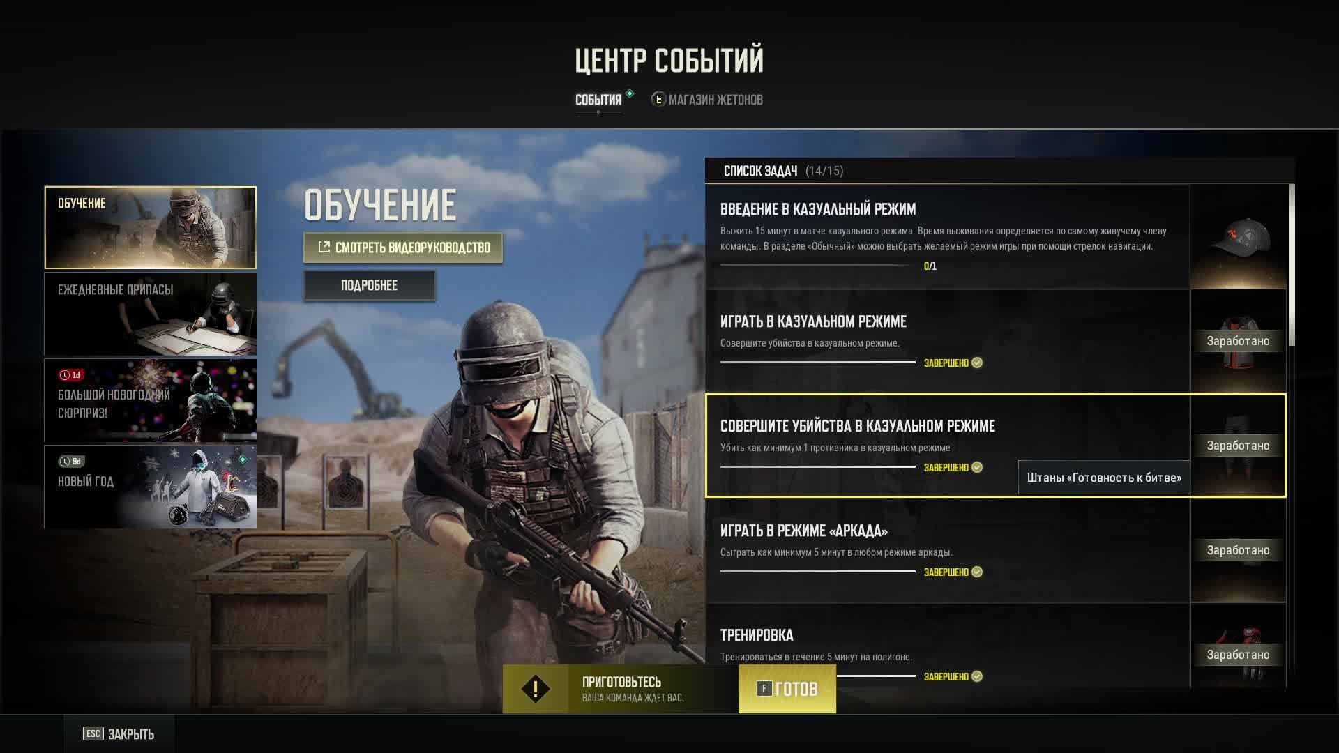 PUBG После Нового Года!! КАК ПОЙДЁТ ИГРА??