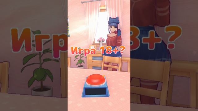 ВЫМАНИВАТЬ МЫШЕЙ | MiSide #miside #memes #games