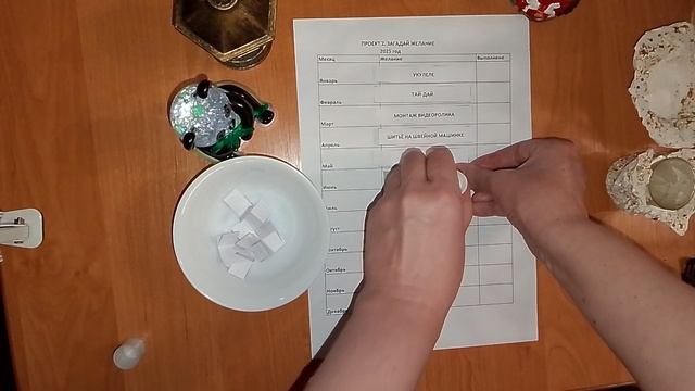 Загадай желание. С Новым 2025 годом!