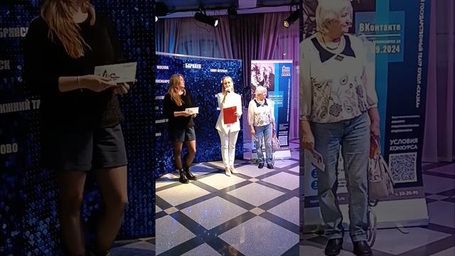 С детства и навсегда