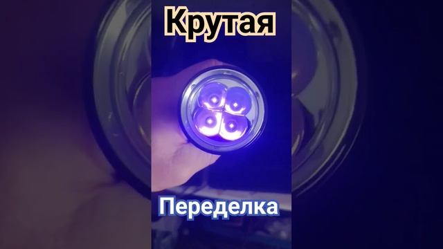 Долгоиграющий ультрик!