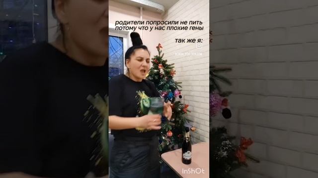РОДИТЕЛИ ПОПРОСИЛИ НЕ ПИТЬ ПОТОМУ ЧТО У НАС ПЛОХИЕ ГЕНЫ.