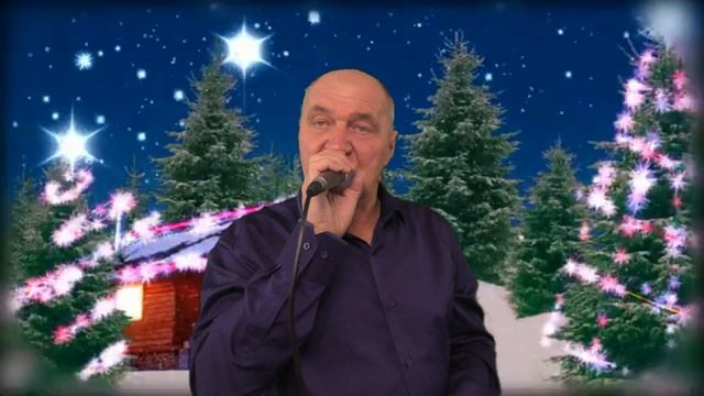 Наше Рождество