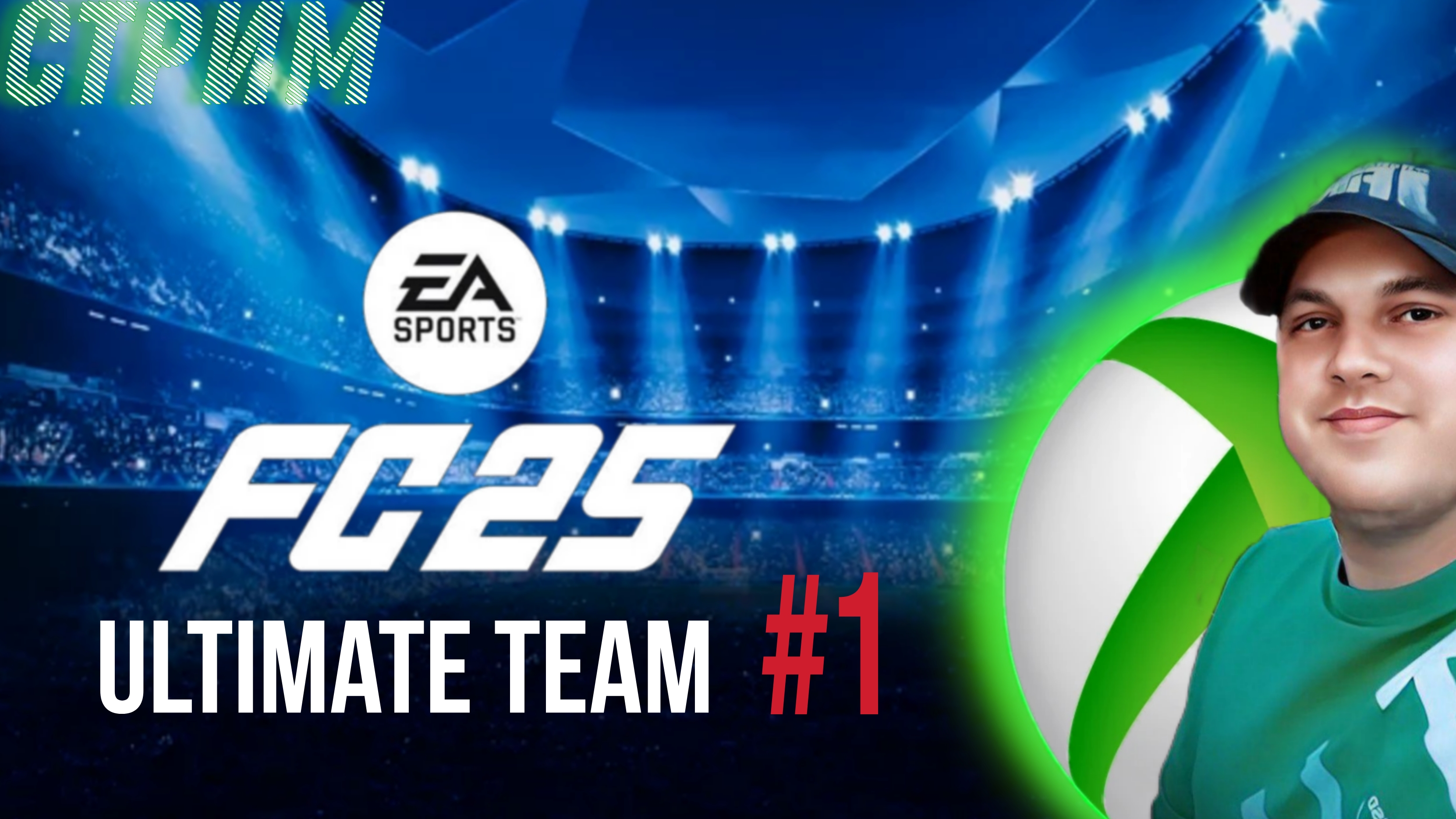 EA SPORTS FC25 Игрун Ultimate Team #1