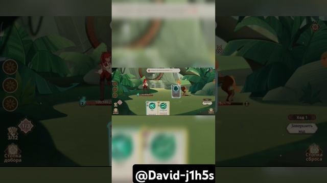Ancient Gods: тысячи порезов ( первое испытание ) #ancientgods #карточныеигры #games #карты #игра :)