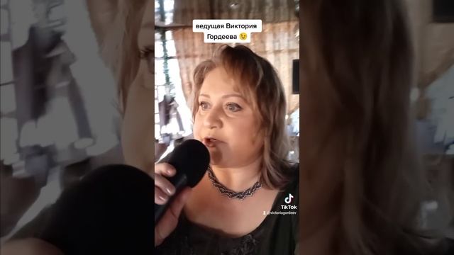 С днем рождения