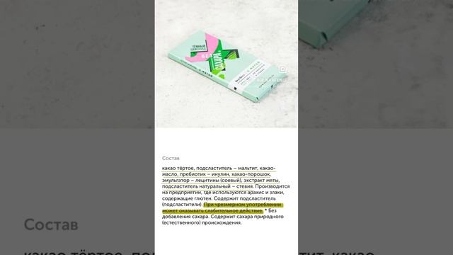 ТОП-4 полезных перекуса из ВкусВилла. Подписывайся на мой тг-канал там больше подобного контента 🍀