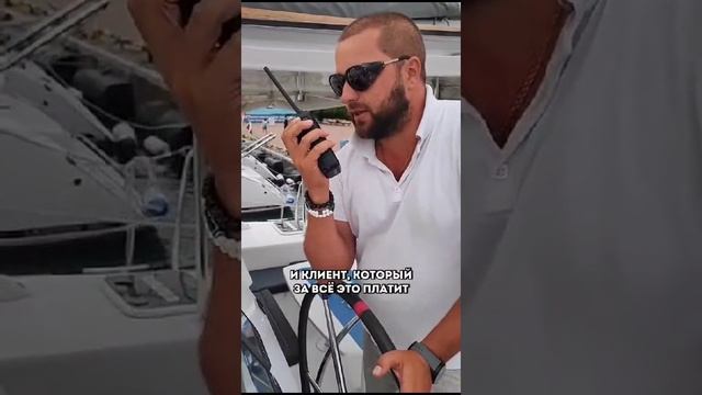История на яхте.mp4