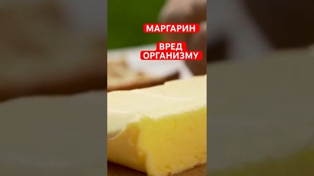 #МАРГАРИН. Лучше всего “натуральная масло”. Если употреблять меру, конечно же. #масло