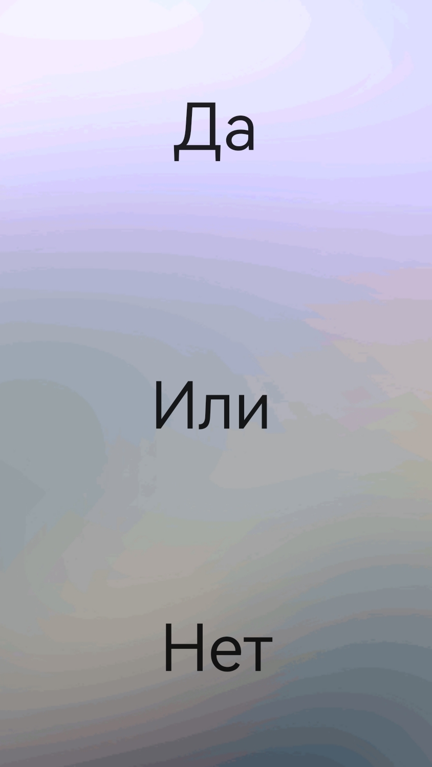 ДА ИЛИ НЕТ В STANDOFF 2!