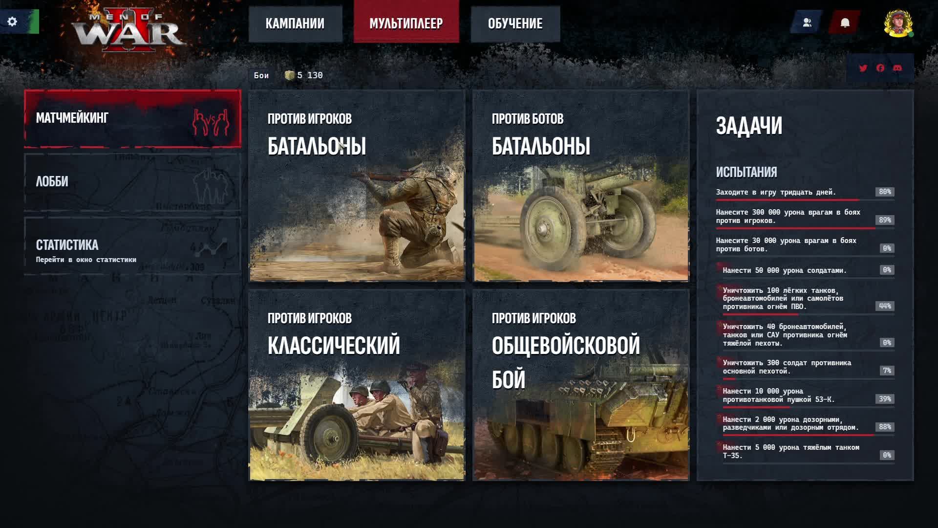 Men of War 2 оно еще живое?