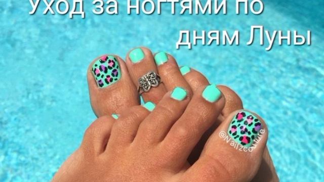 Уход за ногтями по дням Луны