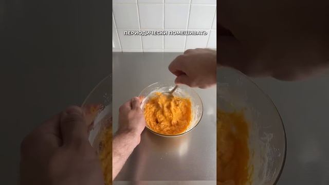 Морковный пирог диетический