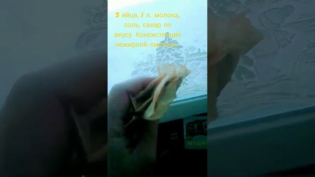 Я пробовала множество рецептов блинов, но этот любимый 💓 (мука обязательна💆)