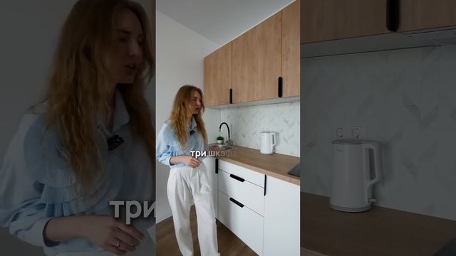 Смотри полное видео на нашем канале! @Хоумстейджеры #homestaging #хоумстейджинг #леруамерлен