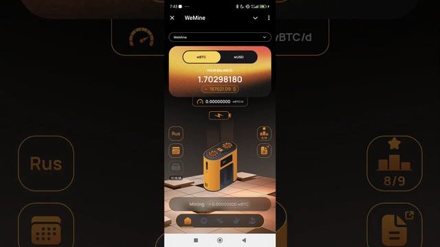 We Mine Daily Case 05.01.25 #wemine #dailycase #комбо #combo .mp4