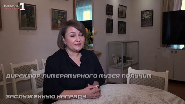 Дню работника культуры посвящается