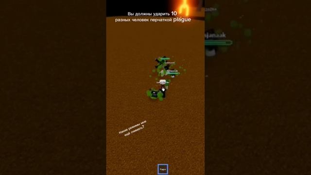 как получить перчатку alchemist в игре slap battles? #slapbattles #roblox