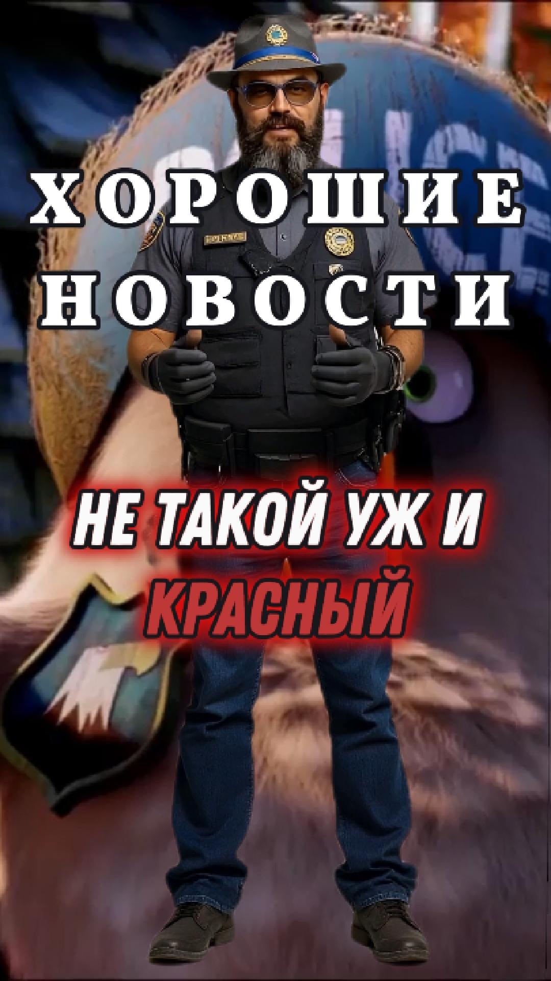 Забавный случай фо Флориде