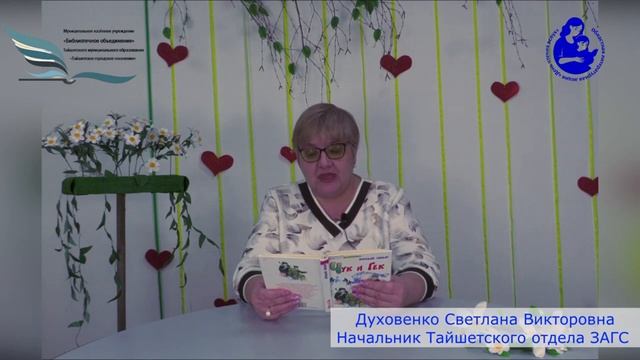 Программа от 8 марта 2024 года