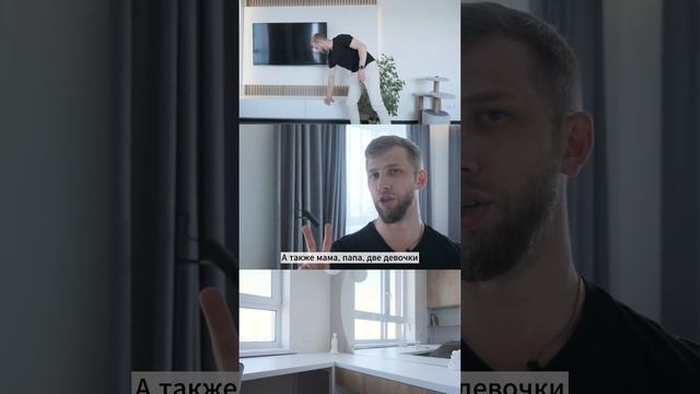 Обзор современной квартиры в Екатеринбурге 120м² для семьи с двумя детьми (ч.2)