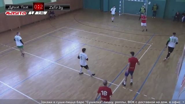 ДРИМ ТИМ vs Zefir.by | Highlights | Кубок