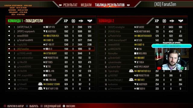 ИС-3 и НЕ ТОЛЬКО в World of Tanks Console  #wot #wottakwot