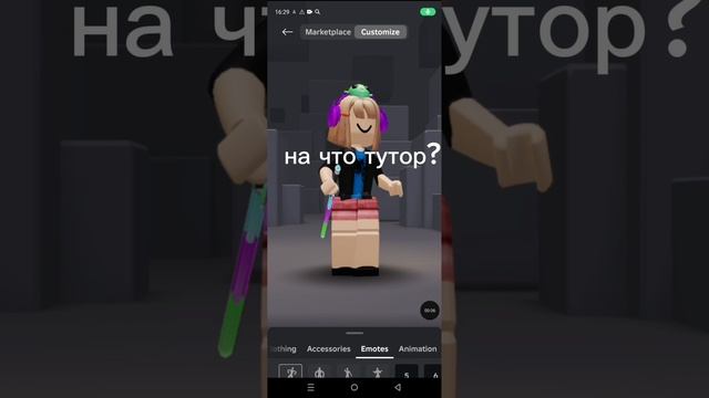 На что тутор т0?