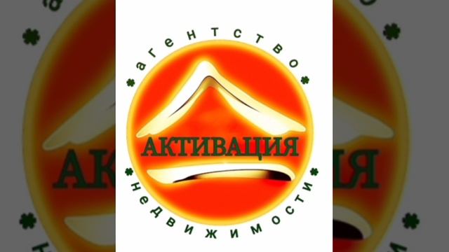 Активация.Недвижимость01. АдыгеяИнвестиции