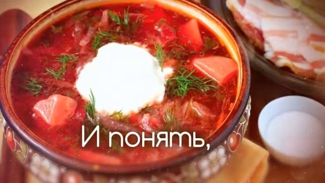 Борщ всего за 19,90!!!!