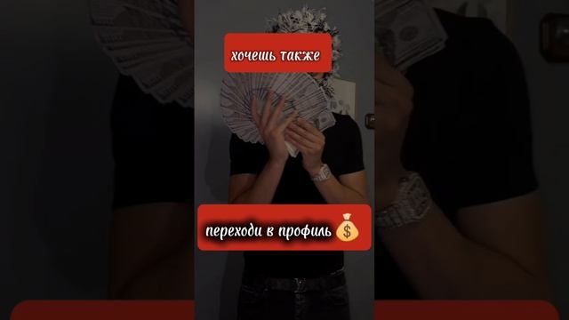переходи в профиль
