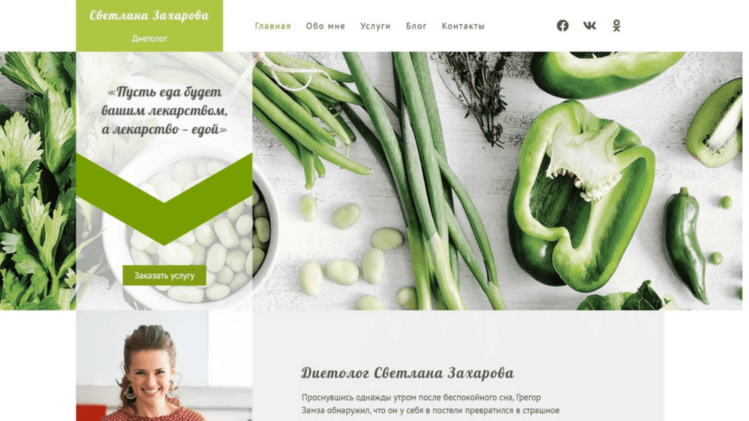 Урок 6 . Настройка сайта.  Установка плагинов и темы.  Создание страниц, записей и меню