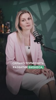 Как ограничивающие убеждения влияют на бизнес ?