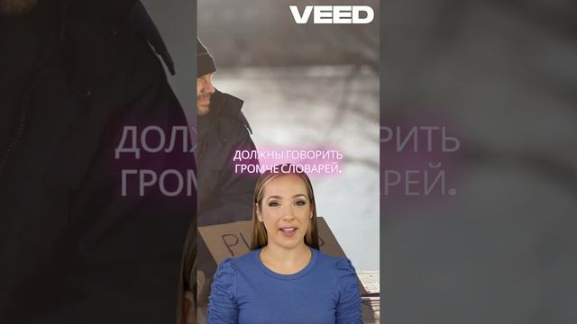 Путь к любви_ Политик в беде