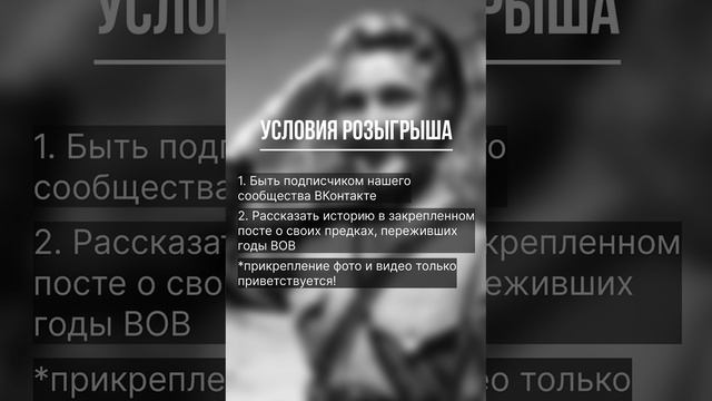 АНП «ЛюбоЖить» #shorts