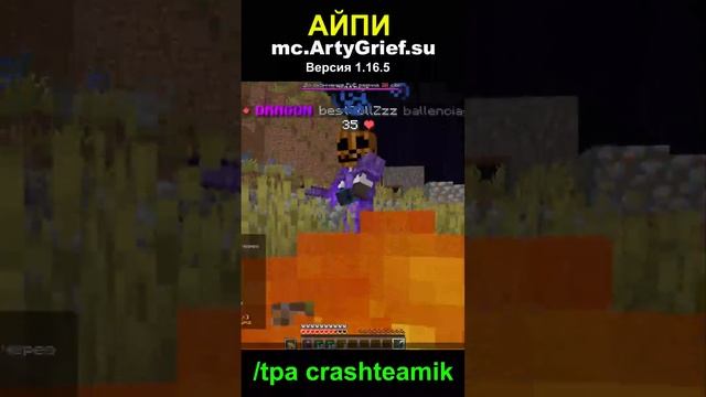 🌟 СОЗДАЛ МАЙНКРАФТ СЕРВЕР ПО АНАРХИИ🌟 #shorts