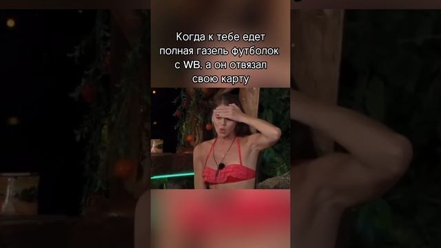 Бренд на WB: 😎АЖВУ😎 @ajvybrandagla телеграмм канал бренда #shorts