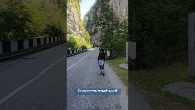 МотоГуси снова в пути