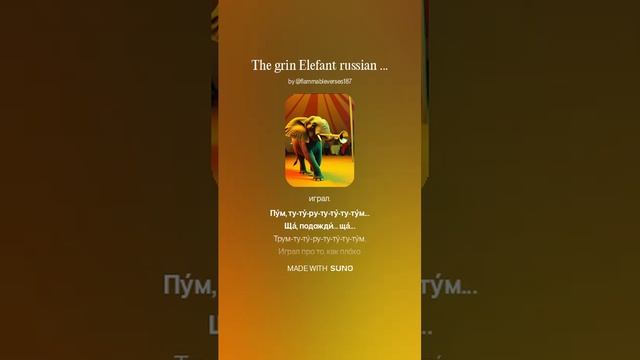 The grin Elefant russian rap,russian rap 90s,emotional