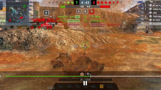 #Tanks blitz .Scorpion G!Мастер!