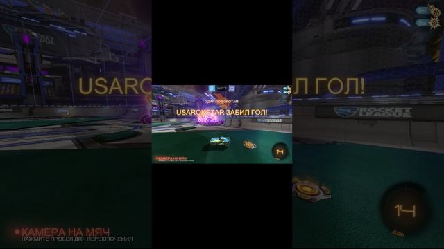 #shorts #rocketleague #rl #ssl #league #rocket #rocketleaguebestgoals #rocketleaguemontage #fliprese