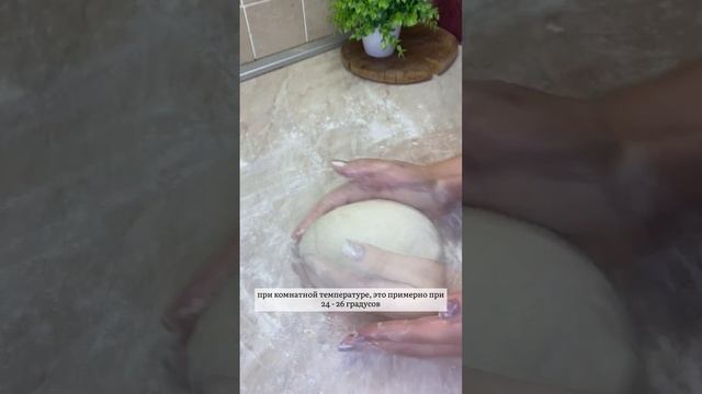ТАРТИН🔥 Получится у каждого! Мягкий, воздушный, без резкой кислинки!
