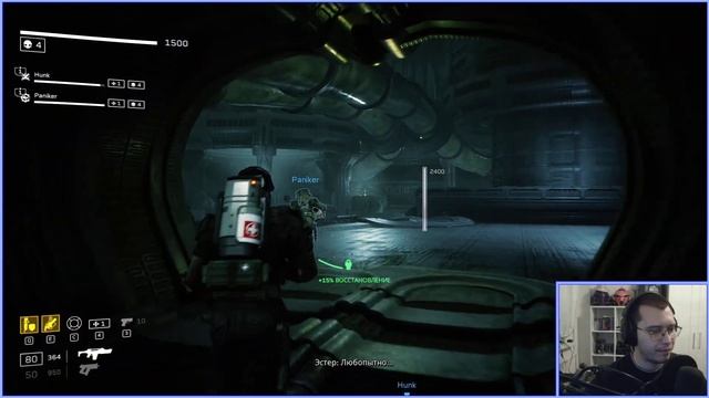 ( Архив ) ( Aliens Fireteam Elite ) №2 - В космосе никто не услышит крики Чужих