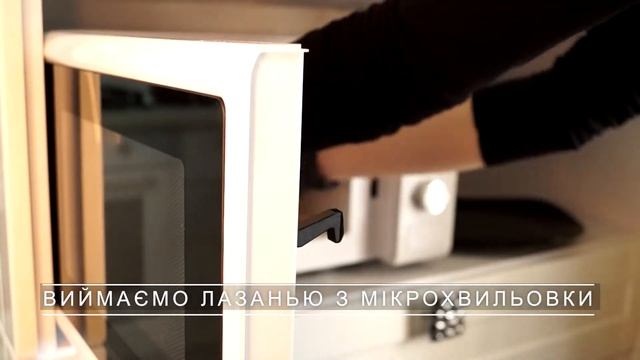 Лазанья від Good Chef