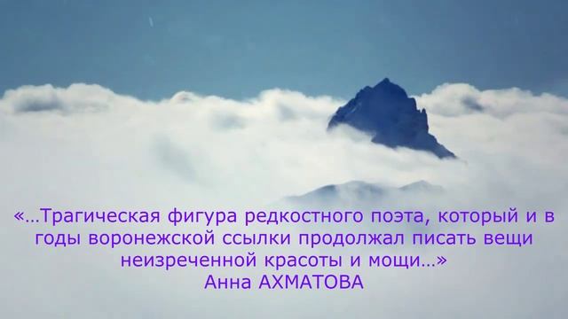 ПК Осип Эмильевич МАНДЕЛЬШТАМ - Я нынче в паутине световой... (Читает Григорий АЗАРОВ)