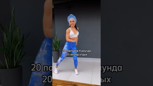 Как потратить много калорий и поднять себе настроение!?