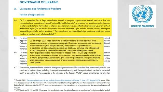 испанский блогер из Украины эфир от 05.01.2025