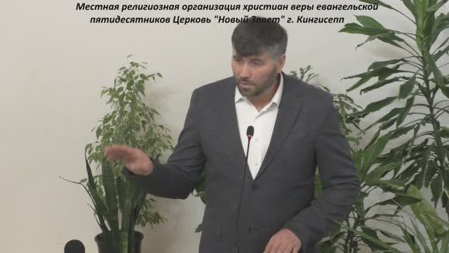 Уверенность в праведности