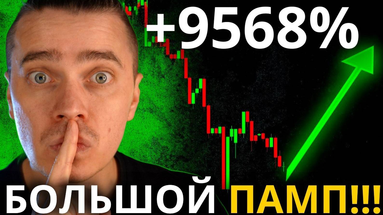 КРИПТОВАЛЮТА БАЙБИТ БИТКОЙН / 加密貨幣 BYBIT 比特幣 / BITCOIN BYBIT CRYPTOCURRENCY